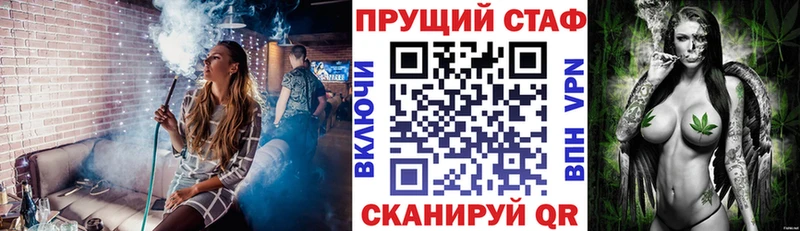 Какие есть наркотики Руза Alpha-PVP  МЕФ  Гашиш 