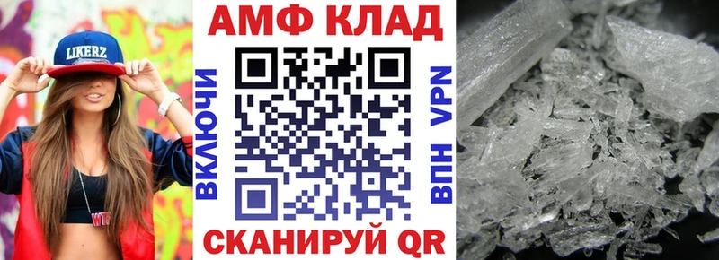 kraken ССЫЛКА Руза АМФ Розовый