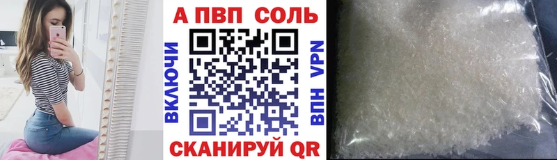 APVP VHQ  дарк нет официальный сайт  Руза 