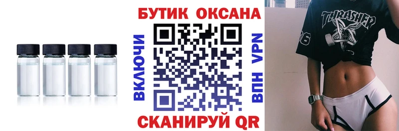 БУТИРАТ 1.4BDO Руза