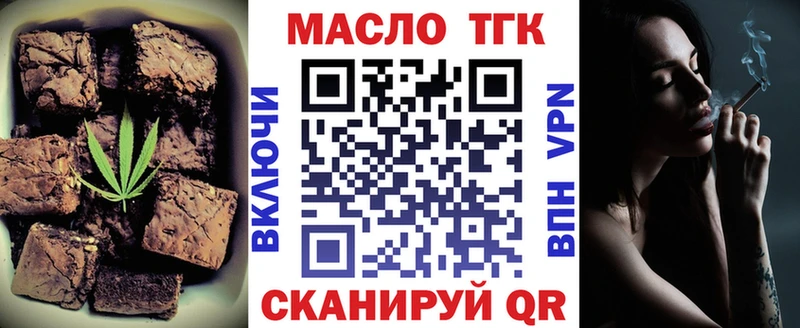 Печенье с ТГК марихуана  магазин  наркотиков  Руза 