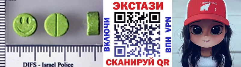 Ecstasy mix  Руза 