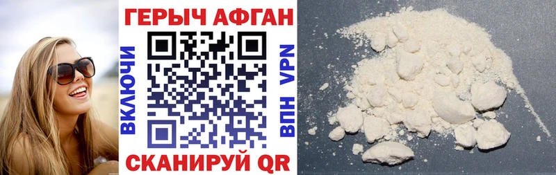 Героин гречка  Руза 