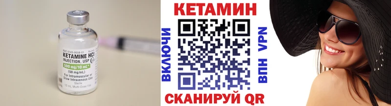 закладка  ссылка на мегу ссылки  Кетамин ketamine  Руза 