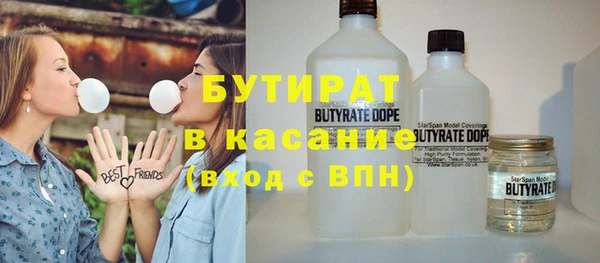 каннабис Абинск