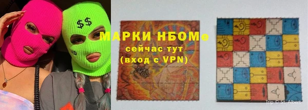 каннабис Абинск