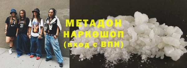 первитин Абдулино