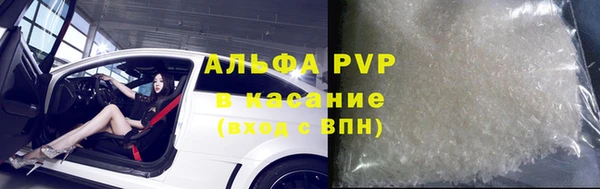 каннабис Абаза