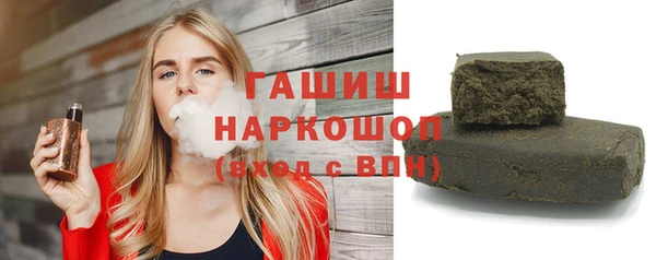 первитин Абдулино