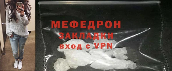 марихуана Сафоново