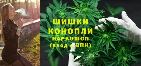 каннабис Абинск