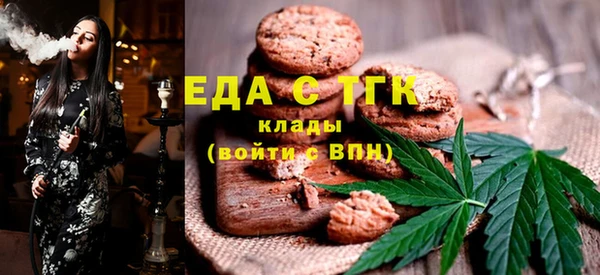 каннабис Абаза