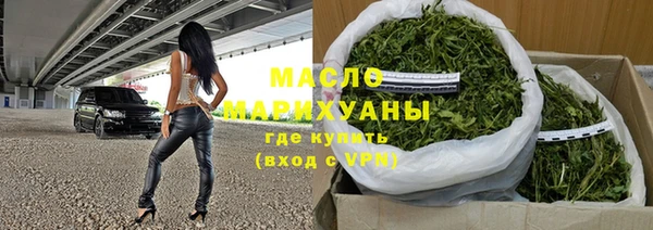трава Саяногорск