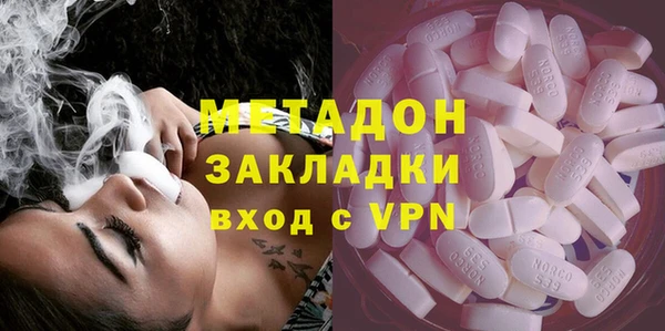 первитин Абдулино