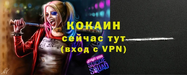 первитин Абдулино