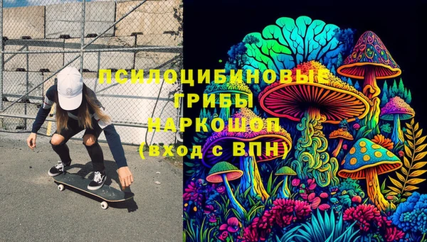 кокаин VHQ Алексин
