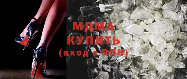 первитин Абдулино