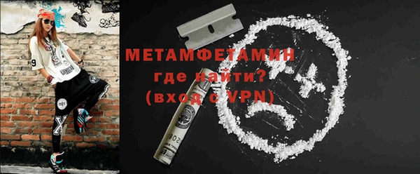 первитин Абдулино