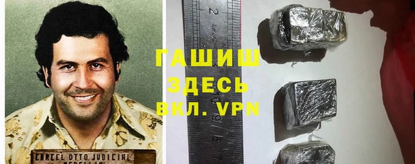 каннабис Абаза