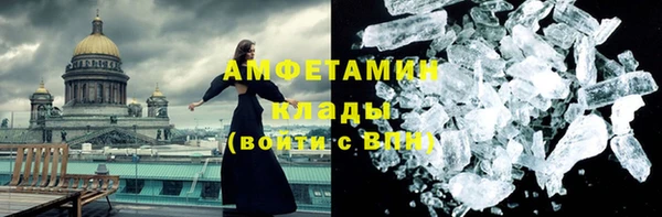 первитин Абдулино