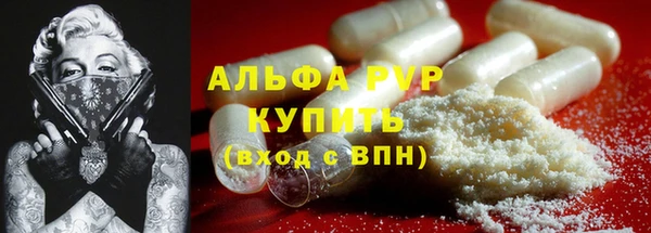 каннабис Абаза