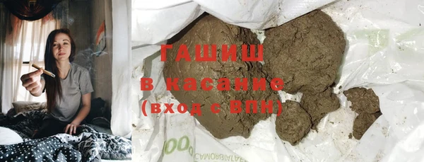 каннабис Абаза