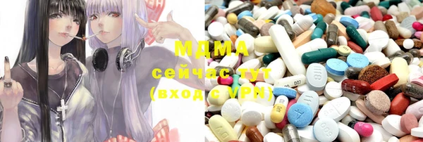 первитин Абдулино
