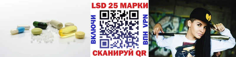 ЛСД экстази кислота  где купить наркотик  Руза 