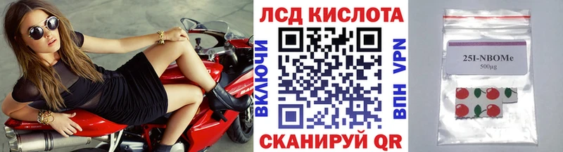 цены наркотик  Руза  Марки N-bome 1,8мг 