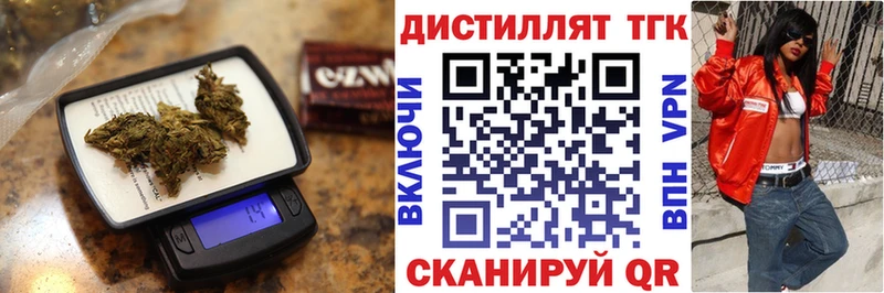 ТГК жижа МЕГА рабочий сайт Руза мориарти клад купить